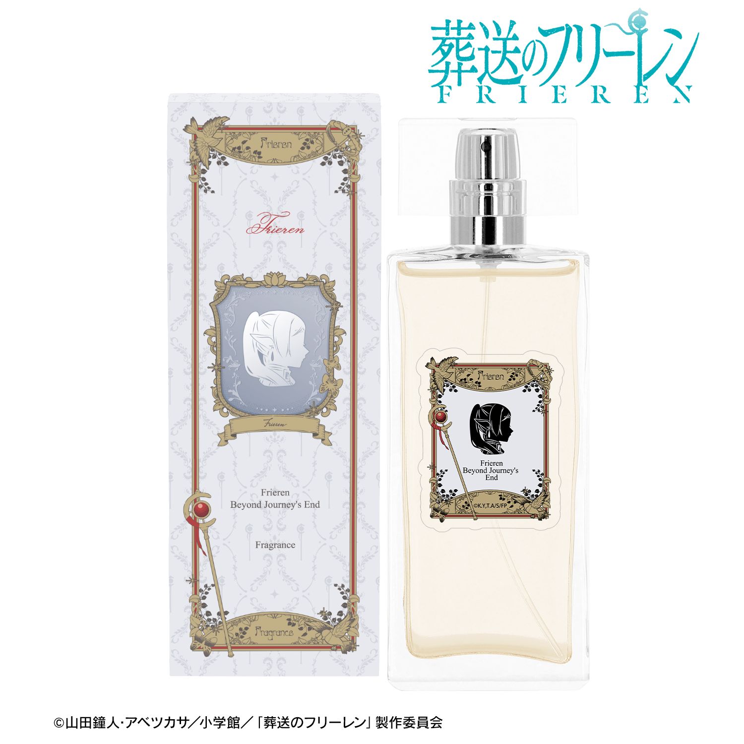 葬送のフリーレン_フリーレン A:code オードトワレ 50mL