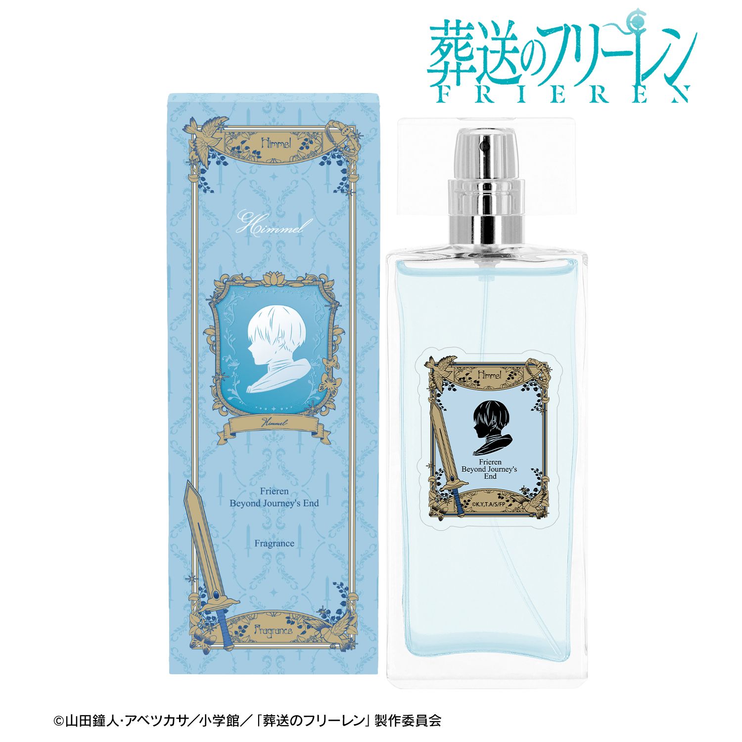 葬送のフリーレン_ヒンメル A:code オードトワレ 50mL