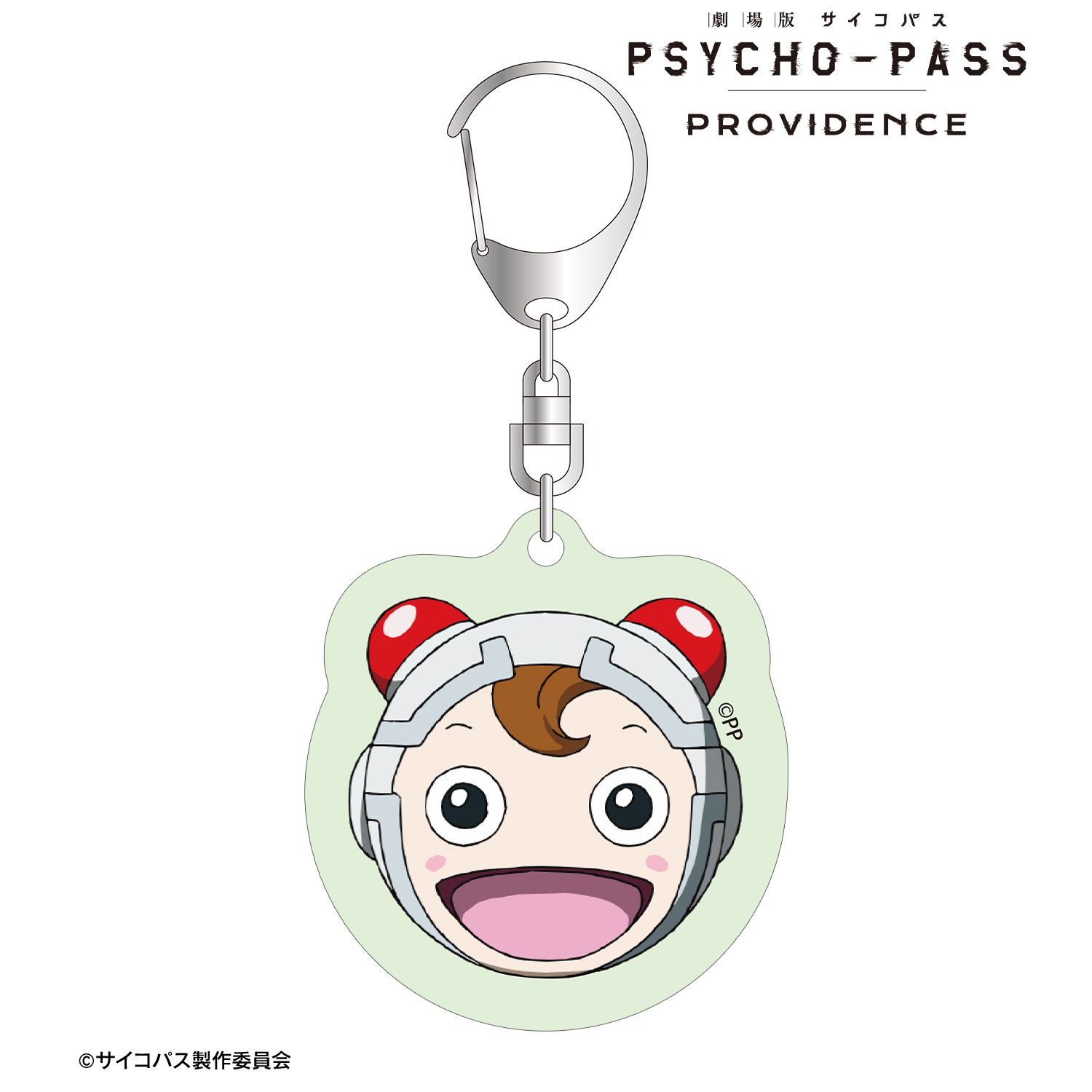 劇場版 PSYCHO-PASS サイコパス PROVIDENCE_コミッサ太郎 ar-Unity 蓄光アクリルキーホルダー