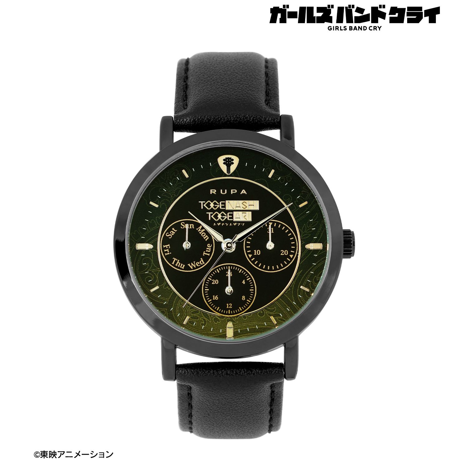 ガールズバンドクライ_ルパ 腕時計