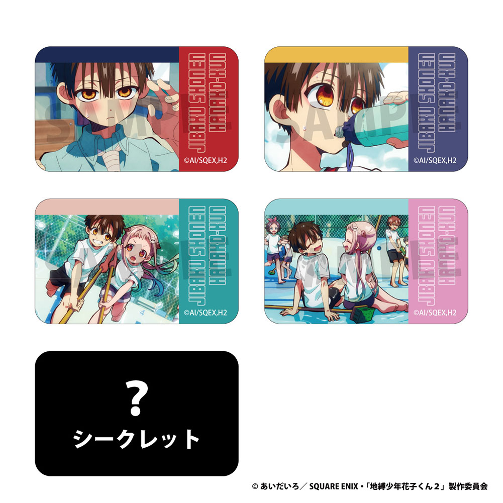 地縛少年花子くん2_スクエア缶バッジ 全5種 【BOX／5個入り】 | 地縛