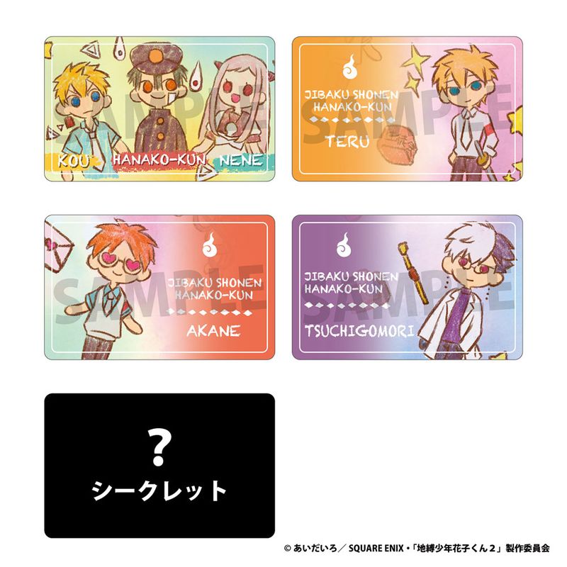 地縛少年花子くん2_ハードカード 全5種 【BOX／5パック入り】 | 地縛