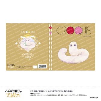 とんがり帽子のアトリエ公式グッズ通販 | colleize（コレイズ）