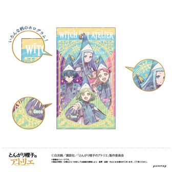 とんがり帽子のアトリエ公式グッズ通販 | colleize（コレイズ）