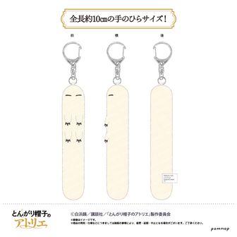 とんがり帽子のアトリエ公式グッズ通販 | colleize（コレイズ）