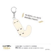 とんがり帽子のアトリエ_フデムシぬいぐるみキーホルダー | とんがり