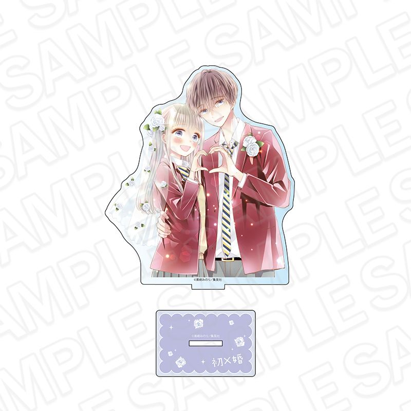 初×婚_アクリルフィギュア りぼん70周年CAFE | 初×婚公式グッズ
