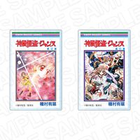 神風怪盗ジャンヌ_コミックス表紙風アクリルマグネットセット りぼん70