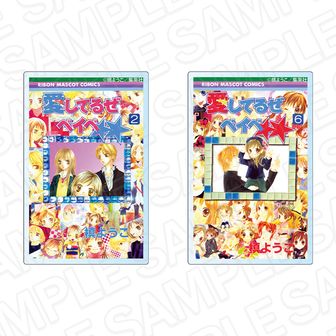 愛してるぜﾍﾞｲﾍﾞ公式グッズ通販 | colleize（コレイズ）