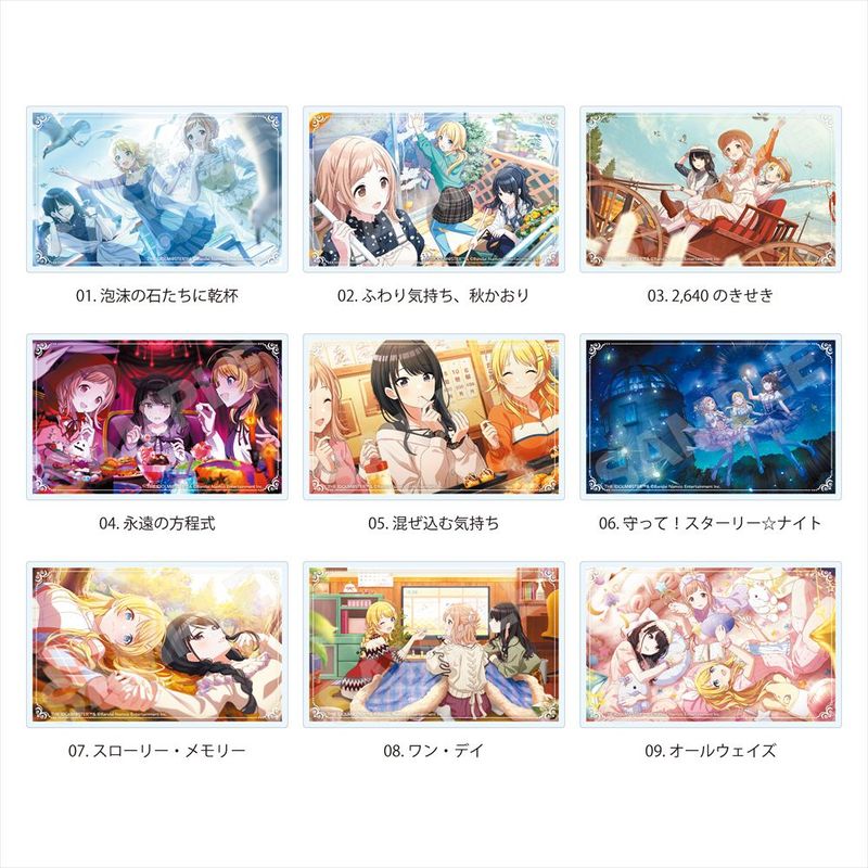アイドルマスター シャイニーカラーズ_クリアカード /01【コンプリート