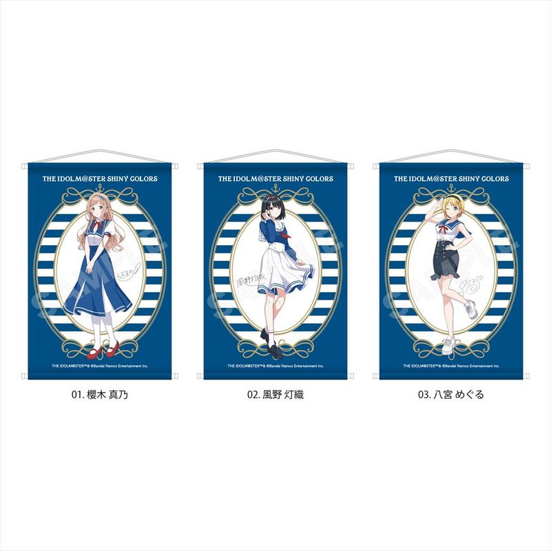 アイドルマスター シャイニーカラーズ_パラレルマリンルックver. B2