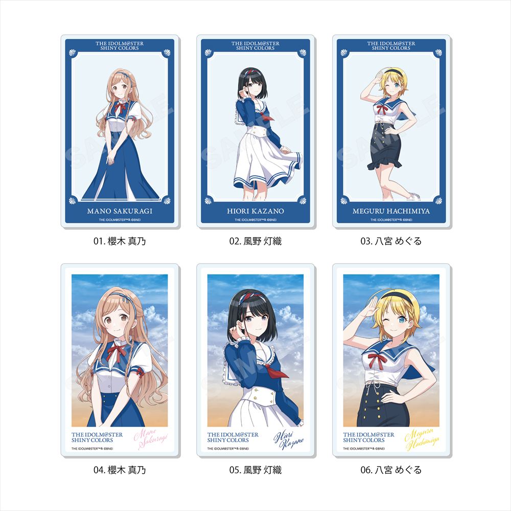 アイドルマスター シャイニーカラーズ_パラレルマリンルックver. アクリルカード /01【コンプリートBOX／6パック入り】