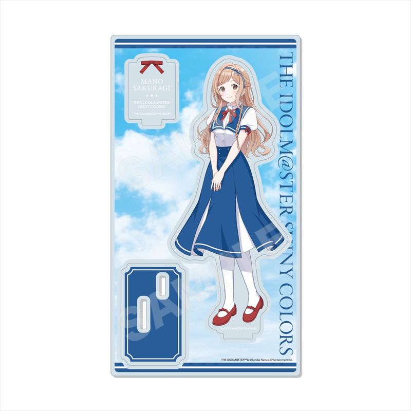 【新品未開封】アイドルマスター　櫻木真乃　アクリルスタンド アイドルマスター シャイニーカラーズ_パラレルマリンルックver