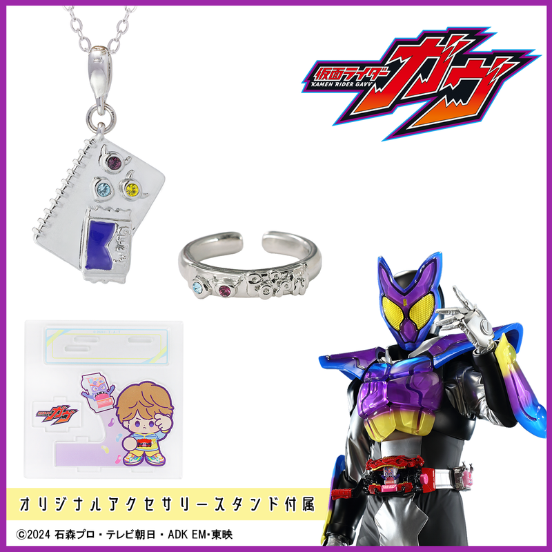 仮面ライダーガヴ ショウマ 缶バッジまとめ売り 仮面ライダーガヴ ショウマ ミニ缶バッジ キャンディレイン - メルカリ