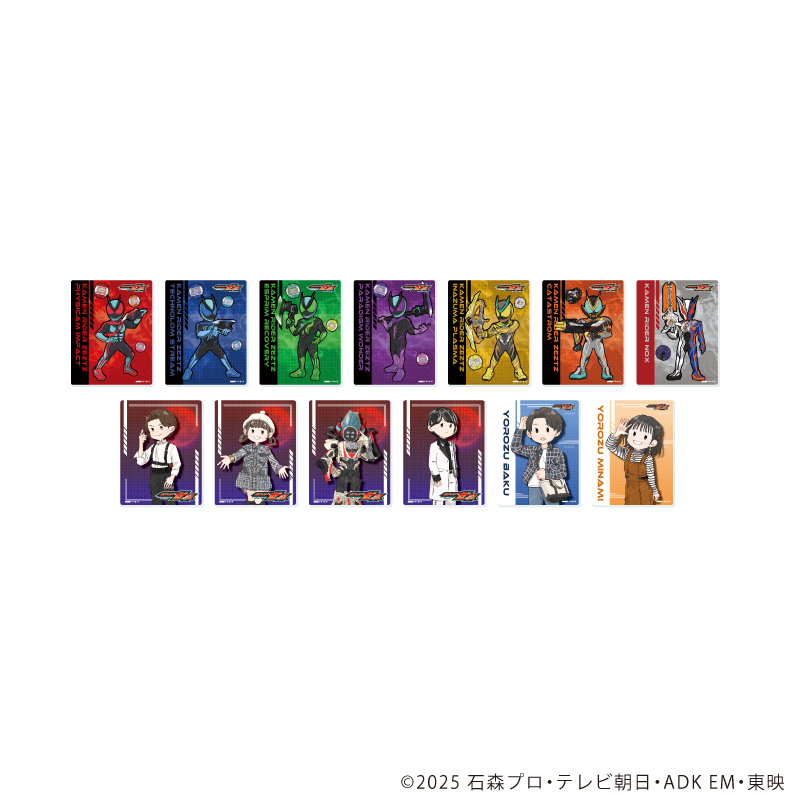 仮面ライダーゼッツ_アクリルカード01/コンプリートセット(全13種