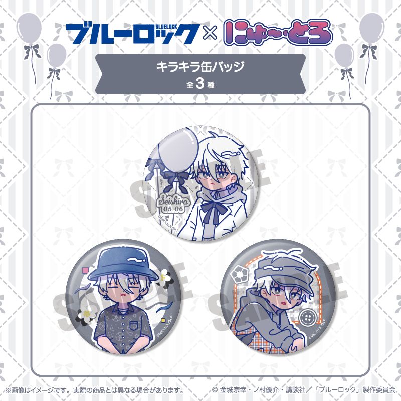 ブルーロック_キラキラ缶バッジ にゅ～とろ 凪 誠士郎バースデー A