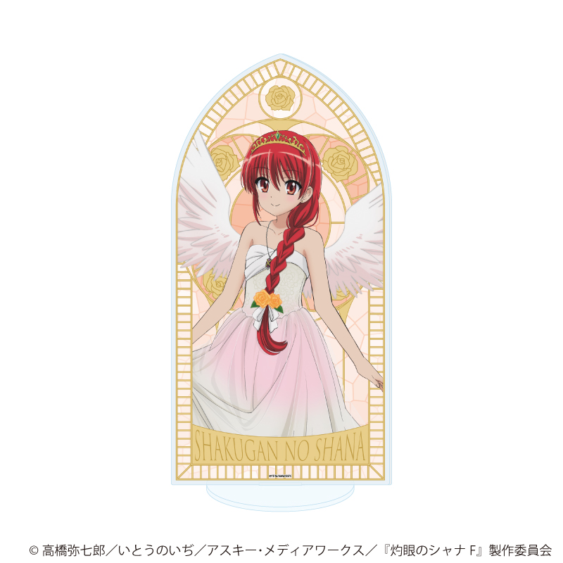 灼眼のシャナ_BIGアクリルスタンド04/Bデザイン エンジェルウェディングver. (描き下ろしイラスト)