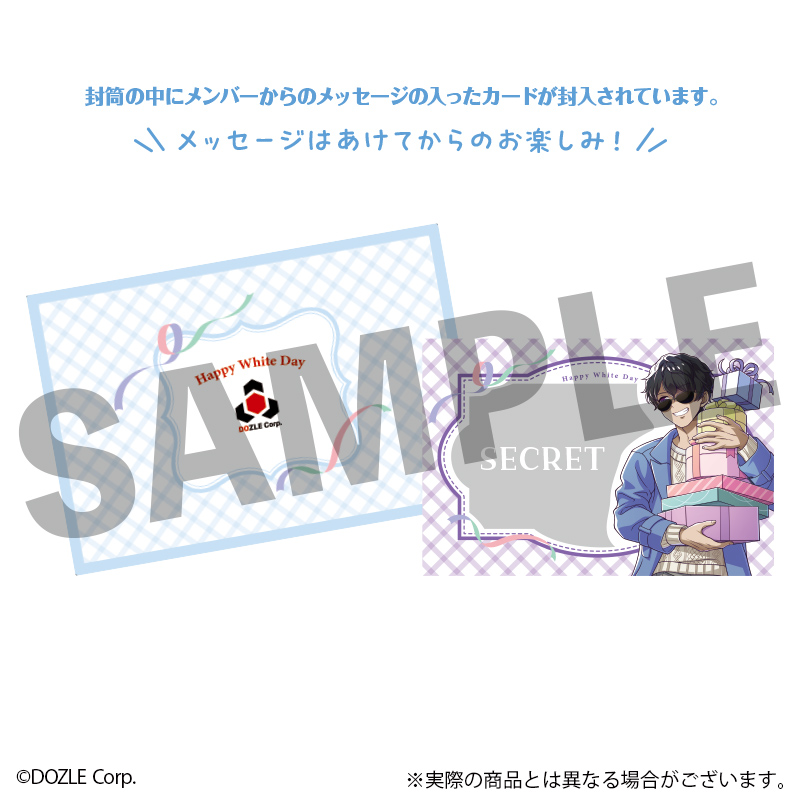 ドズル社_ホワイトデーカード ぼんじゅうる | ドズル社公式グッズ