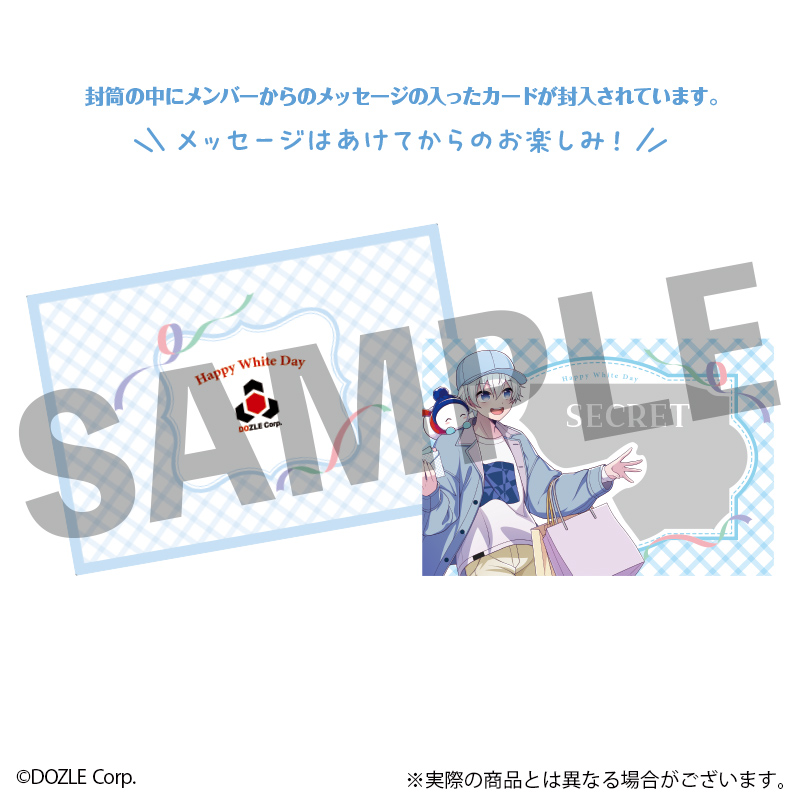 ドズル社_ホワイトデーカード おらふくん | ドズル社公式グッズ