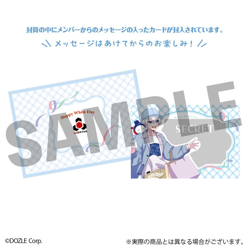 ドズル社_ホワイトデーカード おらふくん | ドズル社公式グッズ