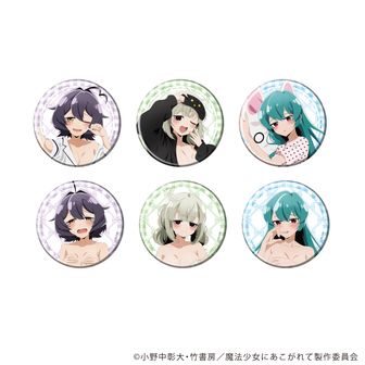 魔法少女にあこがれて_缶バッジ26/コンプリートセット(全6種)(描き