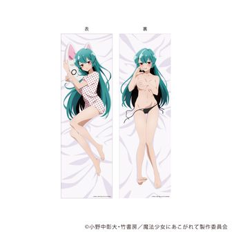 魔法少女にあこがれて　柊うてな　踊り子ver　おっきいアクリルスタンド 魔法少女にあこがれて_描き下ろし おっきいアクリルスタンド 柊うてな