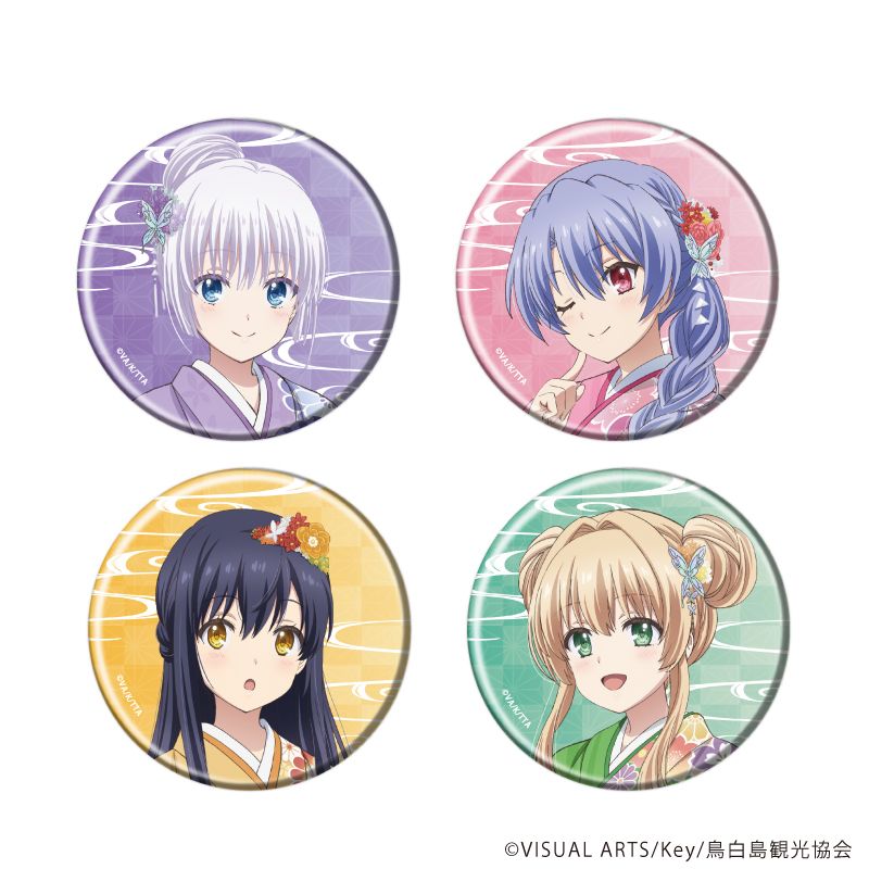 Summer Pockets_缶バッジ18/着物ver. コンプリートセット(全4種)(描き