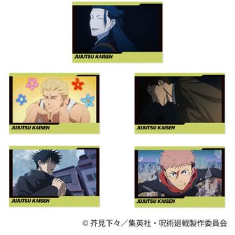 劇場版 呪術廻戦 0』コレクションフィギュア（全7種）【BOX】 | 呪術廻