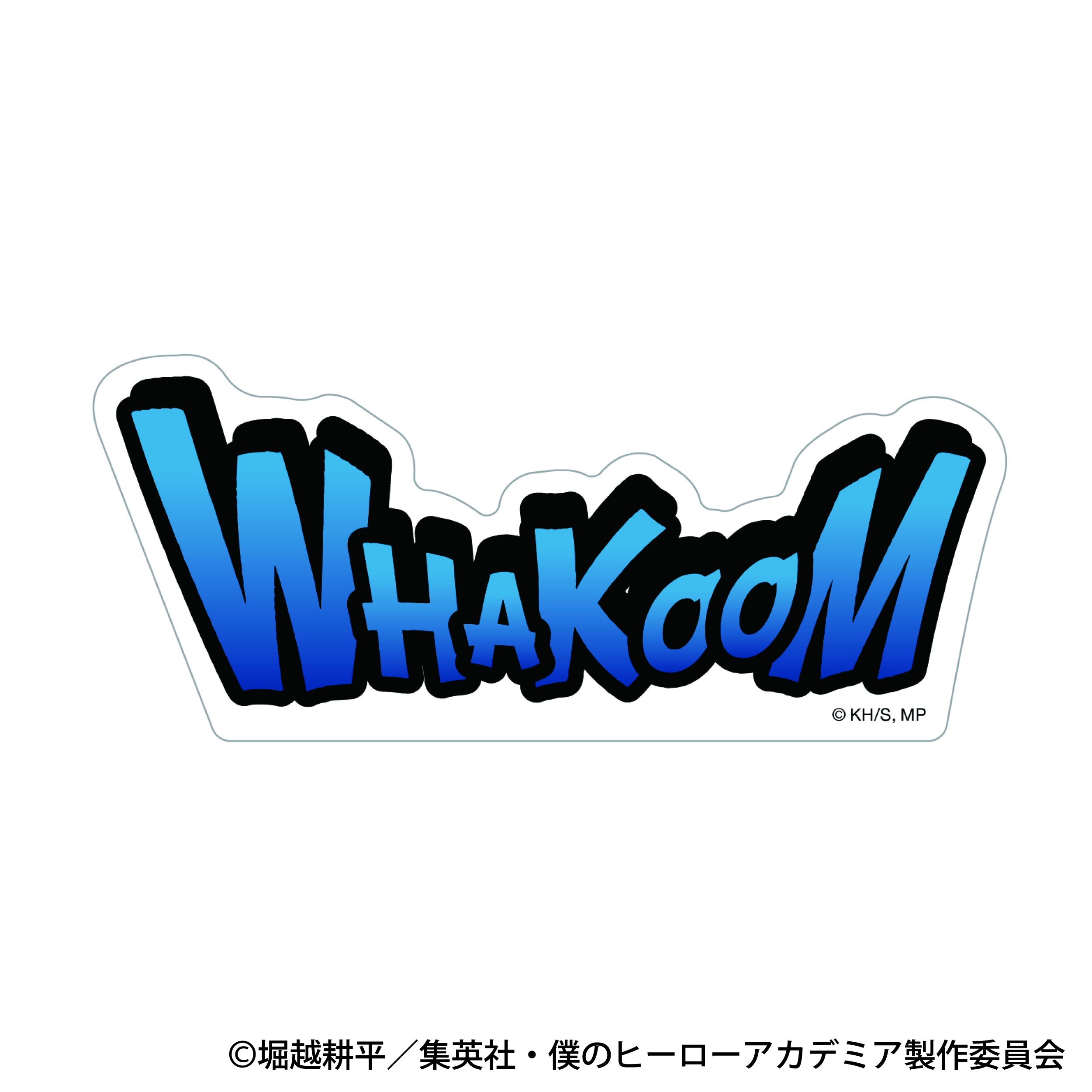 僕のヒーローアカデミア_効果音アクリルブロック／轟 焦凍 | 僕の