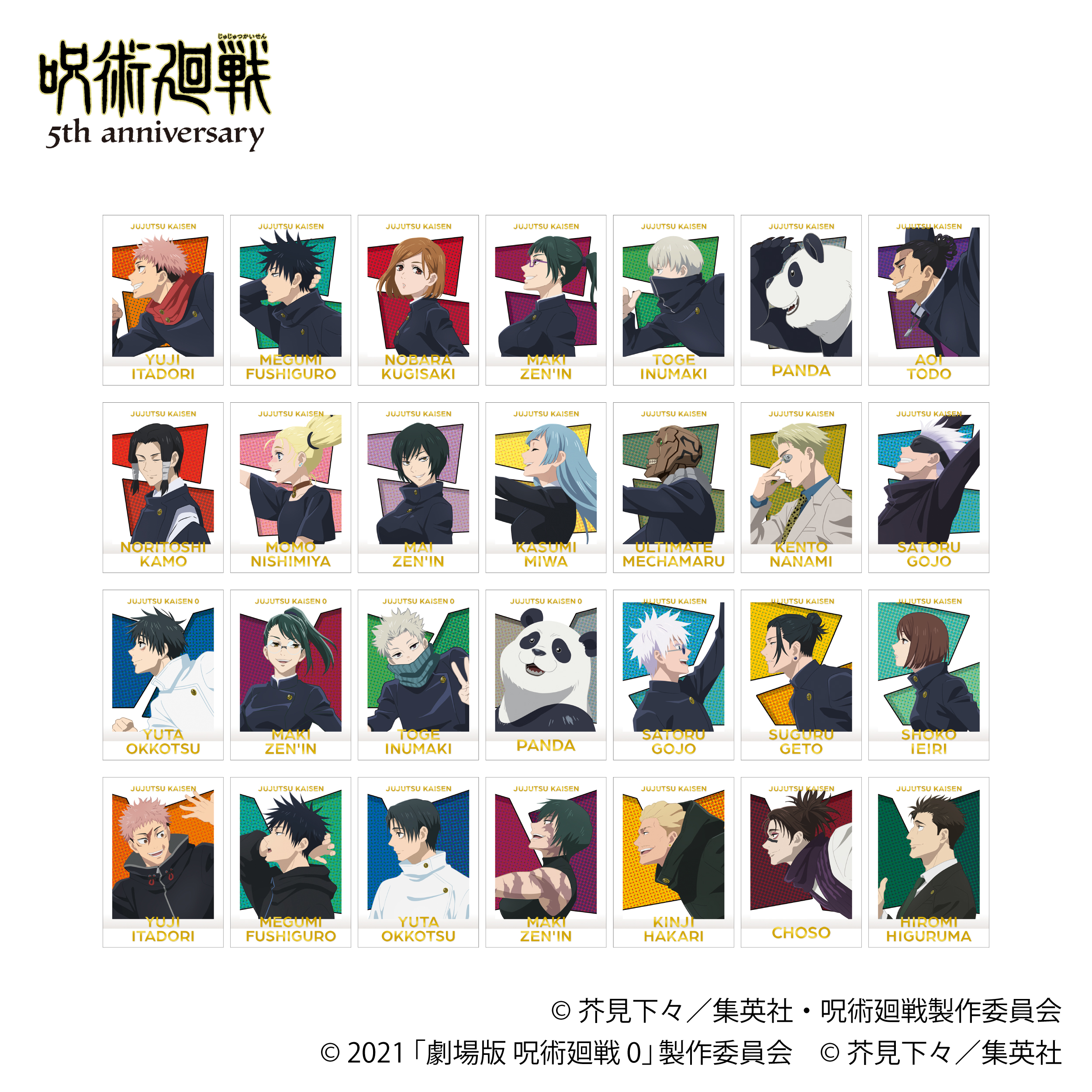 呪術廻戦 5周年_ぱしゃこれ PREMIUM 【BOX／10パック入り】 | j-hobby