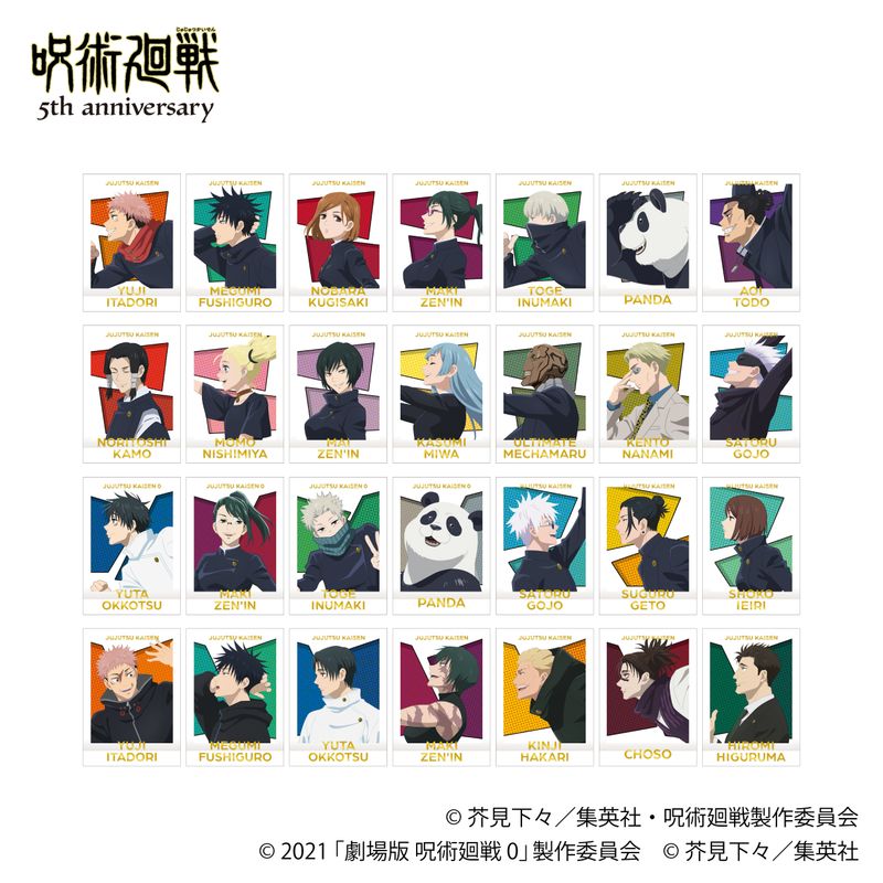 呪術廻戦 5周年_ぱしゃこれ PREMIUM 【BOX／10パック入り】 | 呪術廻戦