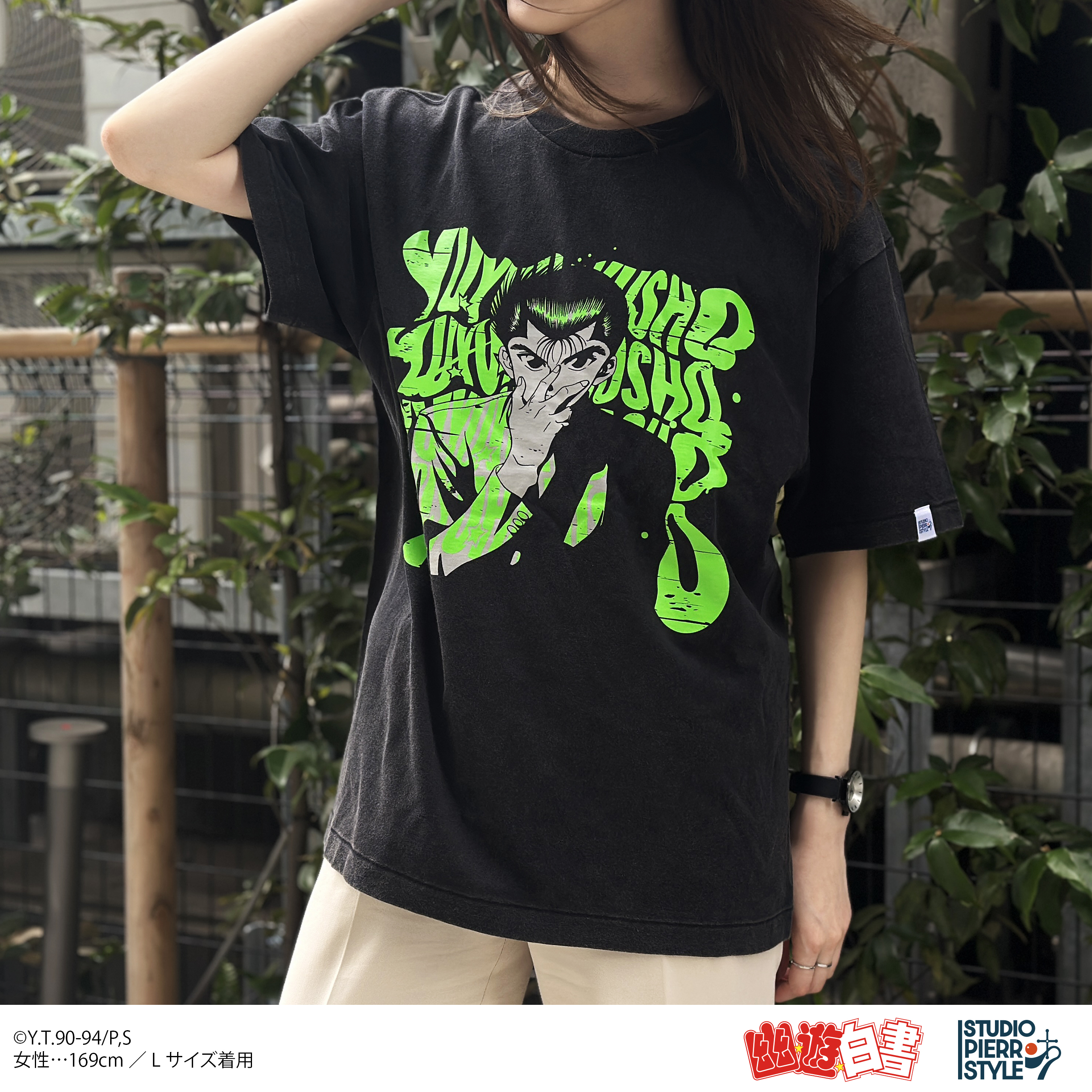 幽☆遊☆白書_XLサイズ_スタジオぴえろスタイル　 ヴィンテージ風Tシャツ　浦飯幽助