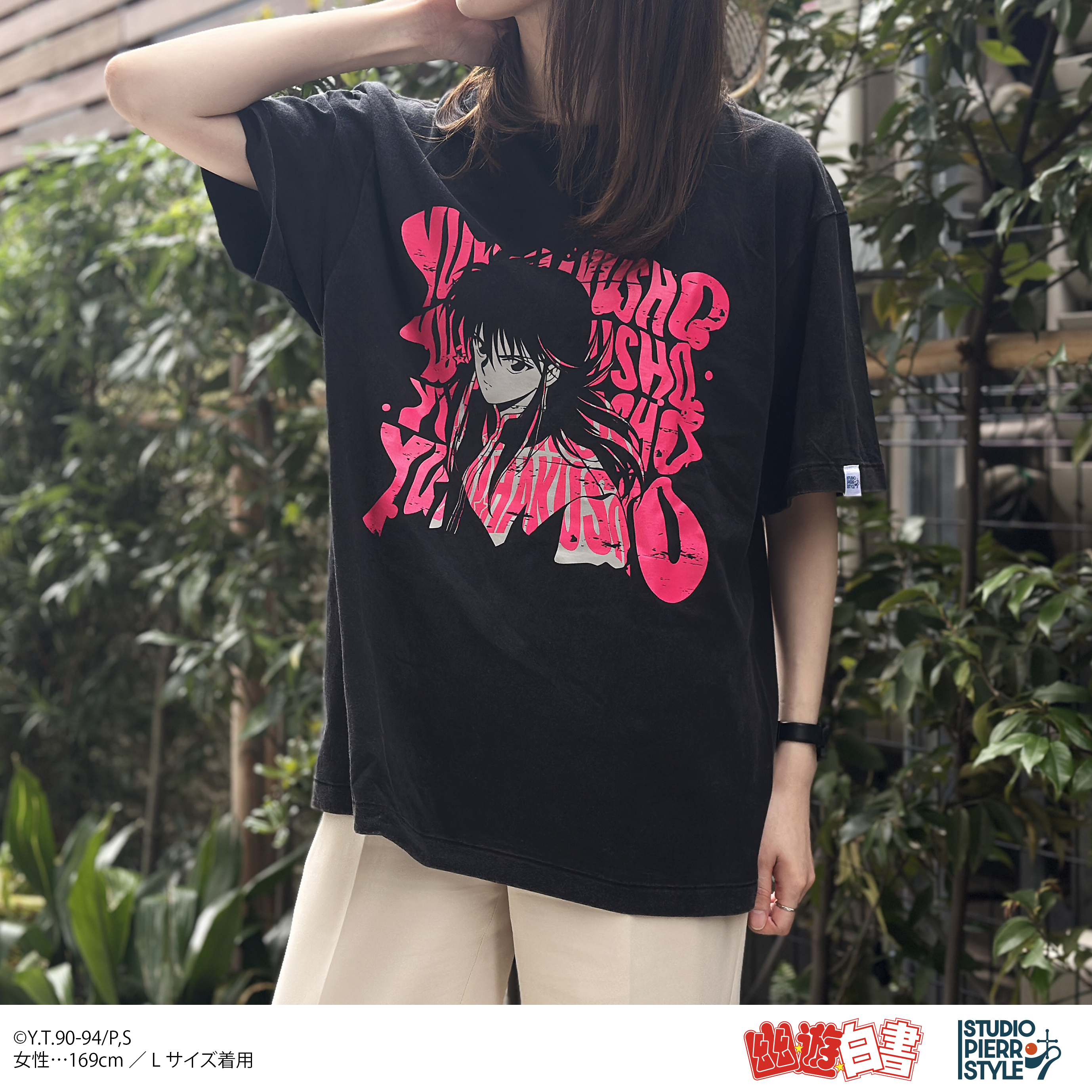 幽☆遊☆白書_XLサイズ_スタジオぴえろスタイル　 ヴィンテージ風Tシャツ　蔵馬