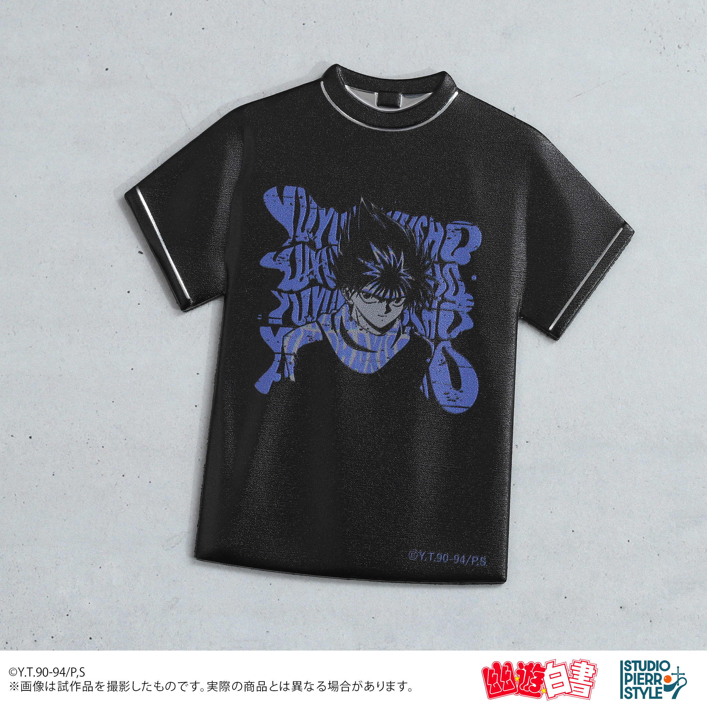 幽☆遊☆白書_スタジオぴえろスタイル　 Tシャツ形メタルマグネット　飛影