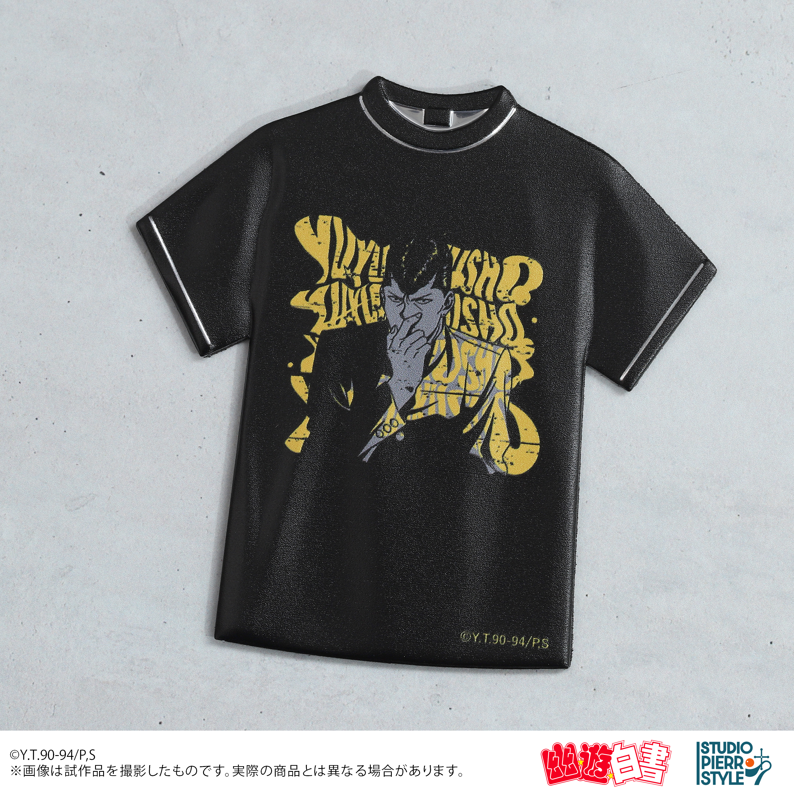 幽☆遊☆白書_スタジオぴえろスタイル　 Tシャツ形メタルマグネット　桑原和真