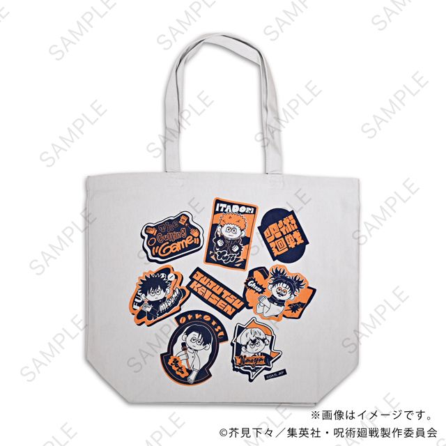 呪術廻戦_nhutoons たっぷりトートバッグA(ステッカーグラフィック