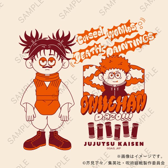 呪術廻戦_nhutoons たっぷりトートバッグC(虎杖・脹相) | 呪術廻戦公式