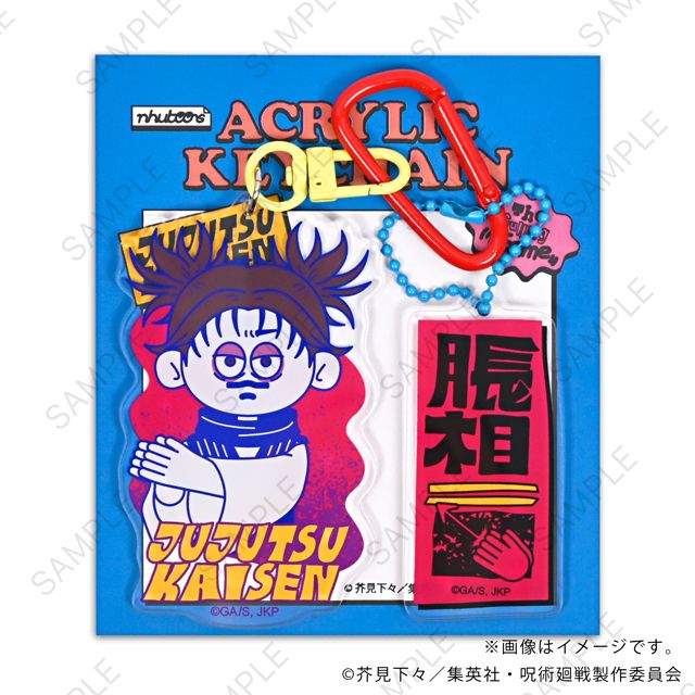 呪術廻戦_nhutoons デタッチャブルアクリルキーホルダー(脹相) | 呪術