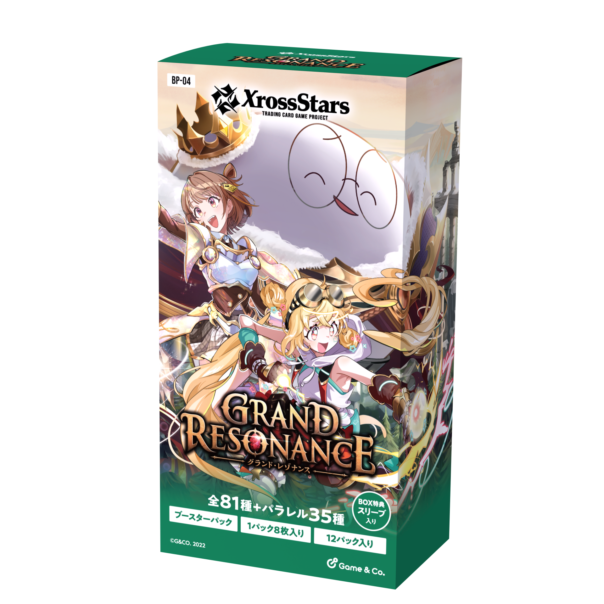 Xross Stars(クロススターズ)_ブースターパック第4弾『Grand Resonance