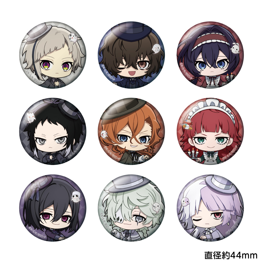 文豪ストレイドッグス_トレーディングミニ缶バッジ Ghost House ver