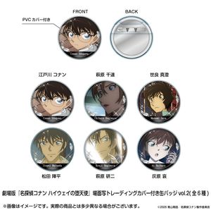 劇場版　名探偵コナン ハイウェイの堕天使_場面写トレーディングカバー付き缶バッジvol.2　【コンプリートBOX／6個入り】