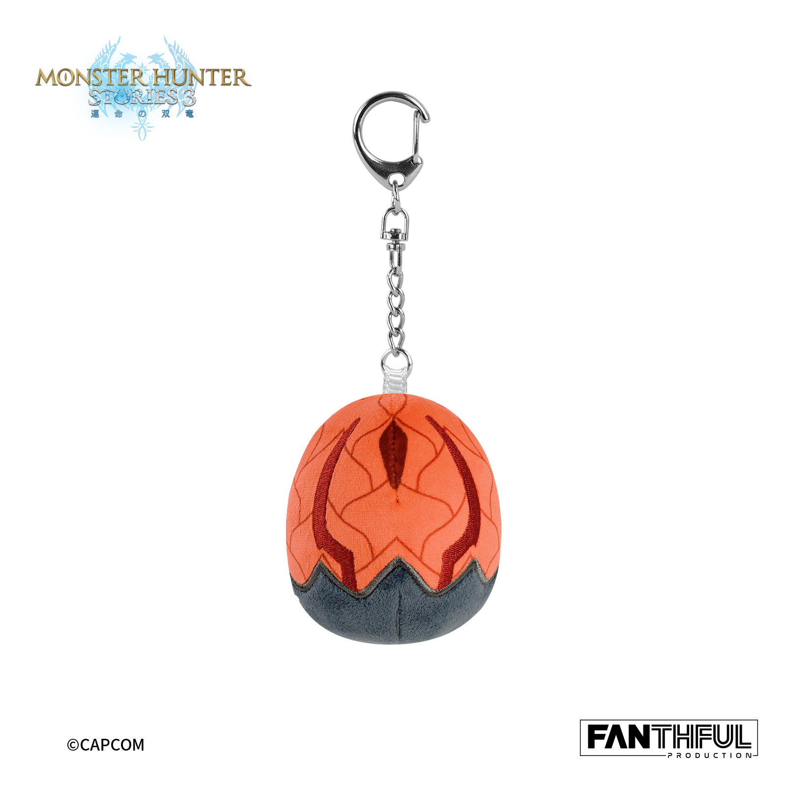 モンスターハンターストーリーズ3 -運命の双竜-_002_FANTHFUL FP002MHS32026 ぬいぐるみキーチェーン(レウスのタマゴ)