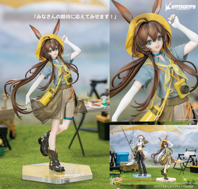 アークナイツ_Gift+ 1/8 アーミヤ 野趣の時間Ver.