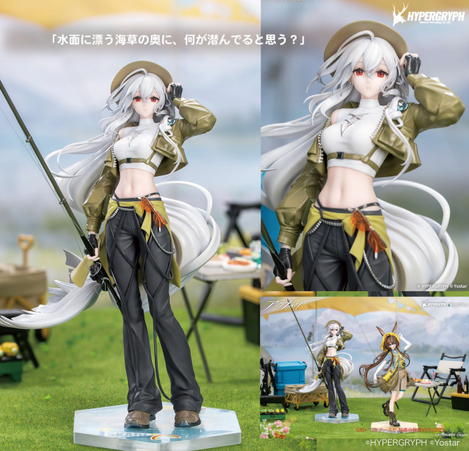 アークナイツ_Gift+ 1/8 スカジ 野趣の時間VER.