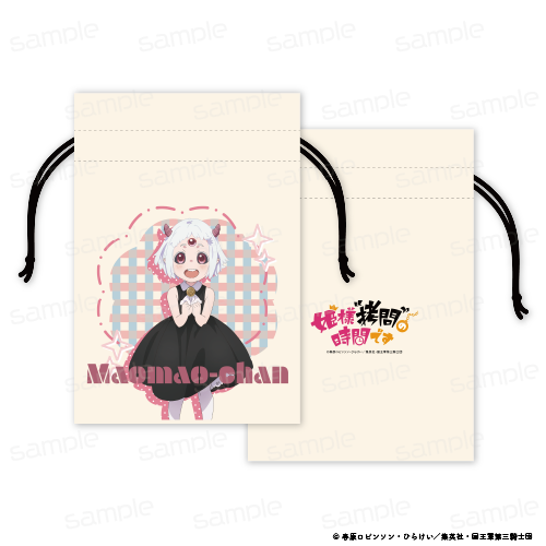 姫様“拷問”の時間です_巾着【マオマオちゃん】
