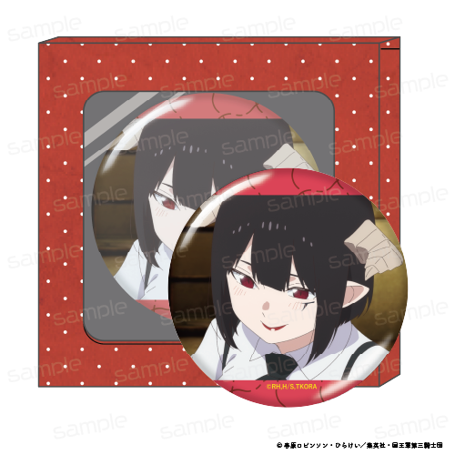 姫様“拷問”の時間です_HACOCAN【C】