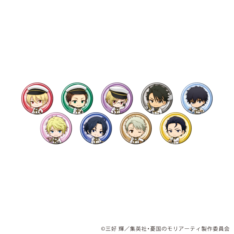 憂国のモリアーティ_缶バッジ23/ナイトver.コンプリートセット(全9種
