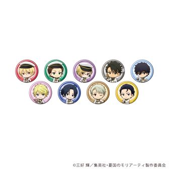 憂国のモリアーティ まるかくカンバッジコレクション コンプリートセット　グッズ 憂国のモリアーティ まるかくカンバッジコレクション コンプリート