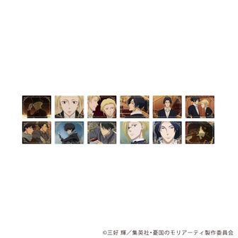 憂国のモリアーティ公式グッズ通販 | colleize（コレイズ）