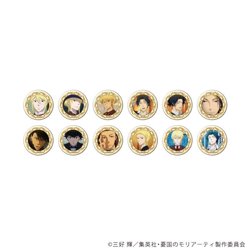 憂国のモリアーティ_缶バッジ22/コンプリートセット(全12種)(場面写